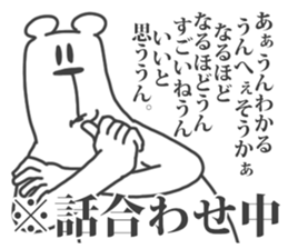 This Bear is annoying. 10. sticker #12088080