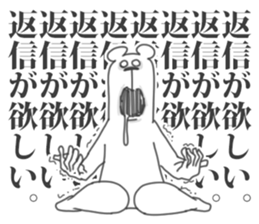 This Bear is annoying. 10. sticker #12088082