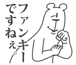 This Bear is annoying. 10. sticker #12088088