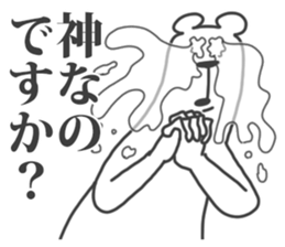 This Bear is annoying. 10. sticker #12088091