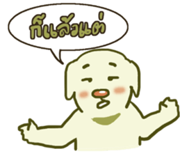 kaowpun sticker #12088122