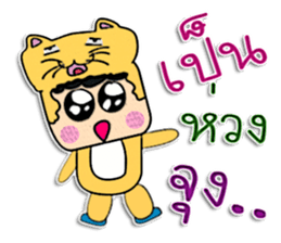 Hi! My name is Taro. ^_^ sticker #12088463