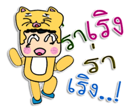 Hi! My name is Taro. ^_^ sticker #12088465