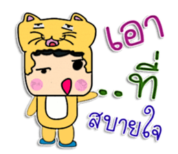 Hi! My name is Taro. ^_^ sticker #12088466
