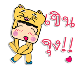 Hi! My name is Taro. ^_^ sticker #12088467