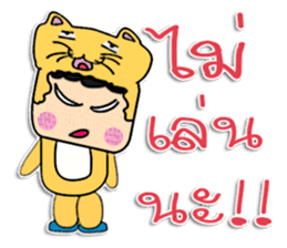 Hi! My name is Taro. ^_^ sticker #12088472