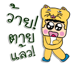 Hi! My name is Taro. ^_^ sticker #12088475