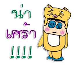 Hi! My name is Taro. ^_^ sticker #12088476