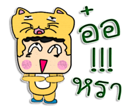 Hi! My name is Taro. ^_^ sticker #12088477