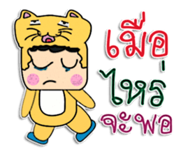 Hi! My name is Taro. ^_^ sticker #12088479