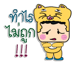 Hi! My name is Taro. ^_^ sticker #12088487