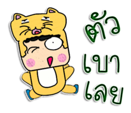 Hi! My name is Taro. ^_^ sticker #12088490