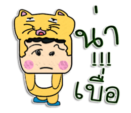 Hi! My name is Taro. ^_^ sticker #12088492