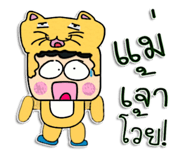 Hi! My name is Taro. ^_^ sticker #12088494