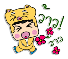 Hi! My name is Taro. ^_^ sticker #12088495