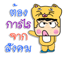 Hi! My name is Taro. ^_^ sticker #12088497