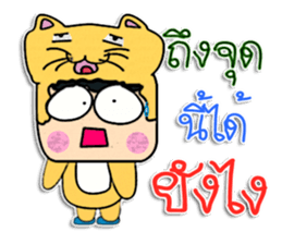 Hi! My name is Taro. ^_^ sticker #12088499