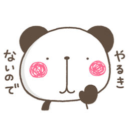 MUKi panda sticker #12088600