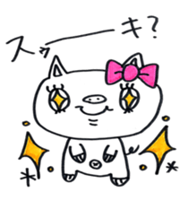 lovely bu-chan with bo-kun. sticker #12088708