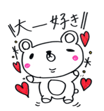 lovely bu-chan with bo-kun. sticker #12088709