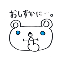 lovely bu-chan with bo-kun. sticker #12088716