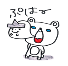 lovely bu-chan with bo-kun. sticker #12088724