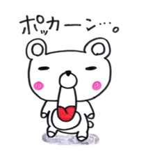 lovely bu-chan with bo-kun. sticker #12088733