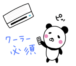 Summer panda daily sticker #12089088