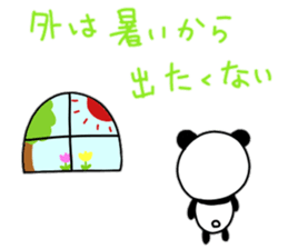 Summer panda daily sticker #12089090