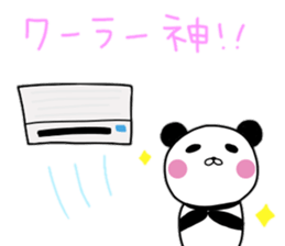 Summer panda daily sticker #12089097