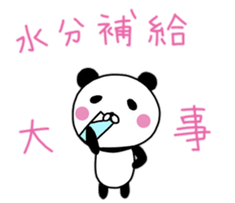 Summer panda daily sticker #12089105