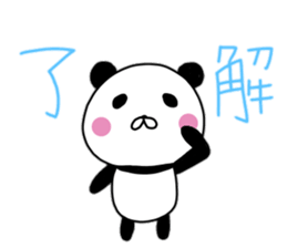 Summer panda daily sticker #12089117