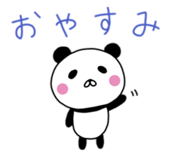 Summer panda daily sticker #12089124