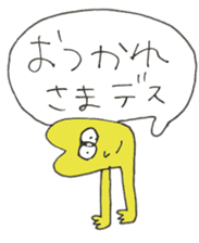 Happy every day of yellow man sticker #12089224
