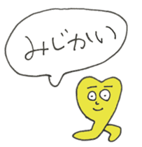Happy every day of yellow man sticker #12089237