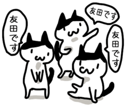 Tomoda sticker #12089250