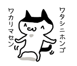 Tomoda sticker #12089254