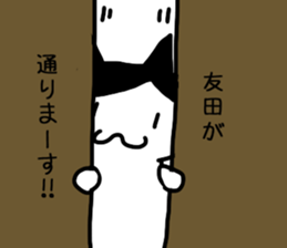 Tomoda sticker #12089257