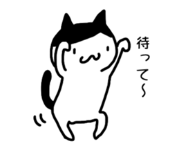 Tomoda sticker #12089260