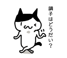 Tomoda sticker #12089263