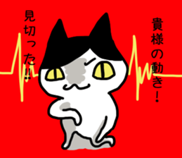 Tomoda sticker #12089264