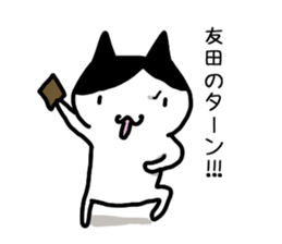 Tomoda sticker #12089265