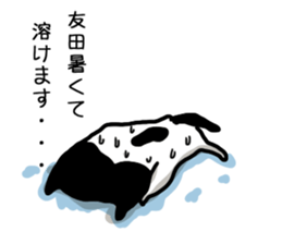 Tomoda sticker #12089266