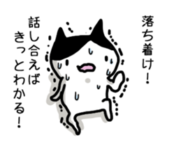 Tomoda sticker #12089267