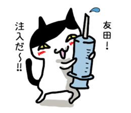 Tomoda sticker #12089269