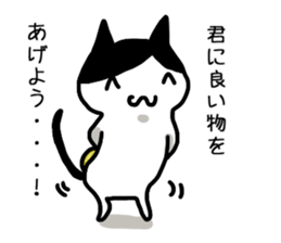 Tomoda sticker #12089271