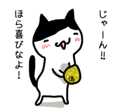 Tomoda sticker #12089272