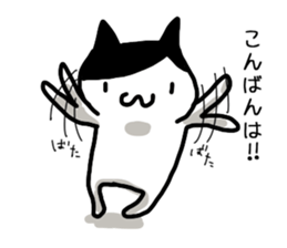 Tomoda sticker #12089279