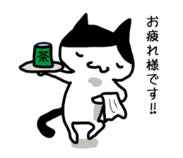 Tomoda sticker #12089280