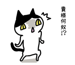 Tomoda sticker #12089282